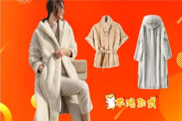 会昌县回收貂皮